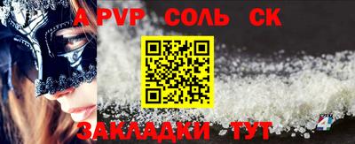 кокаин VHQ Будённовск