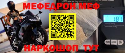 мдпв Бугуруслан