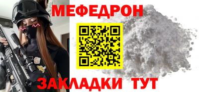 мдпв Бугуруслан