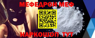 мдпв Бугуруслан