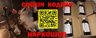 кокаин VHQ Будённовск