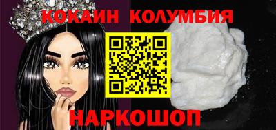 кокаин VHQ Будённовск
