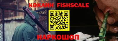 кокаин VHQ Будённовск