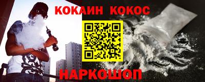 эйфоретик Бузулук