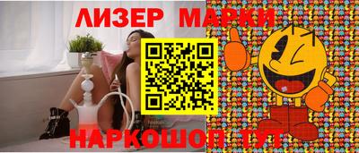 эйфоретик Бузулук