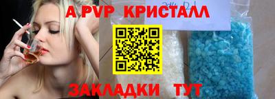 кокаин VHQ Будённовск
