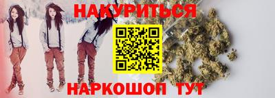 кокаин VHQ Будённовск