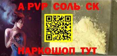 эйфоретик Бузулук