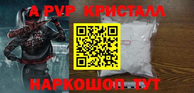 эйфоретик Бузулук