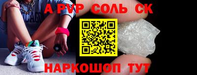 кокаин VHQ Будённовск