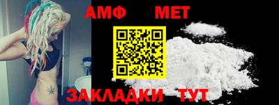 эйфоретик Бузулук