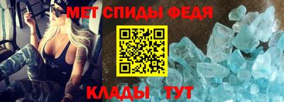 эйфоретик Бузулук