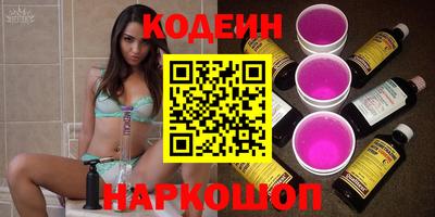 эйфоретик Бузулук