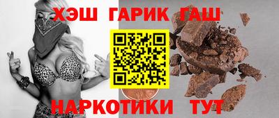эйфоретик Бузулук
