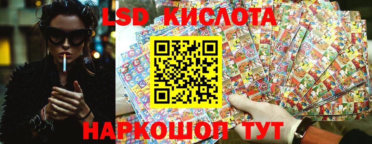 Марки N-bome 1500мкг  Вход с VPN  Марки N-bome  Шарыпово  Марки N-bome 1500мкг 