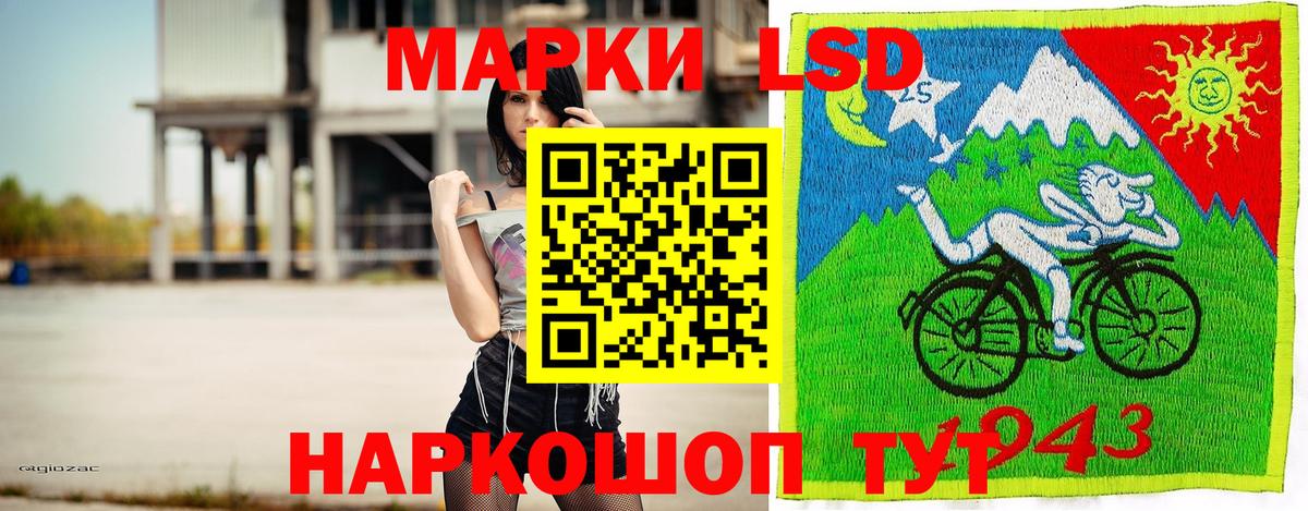 Марки 25I-NBOMe 1,5мг Шарыпово