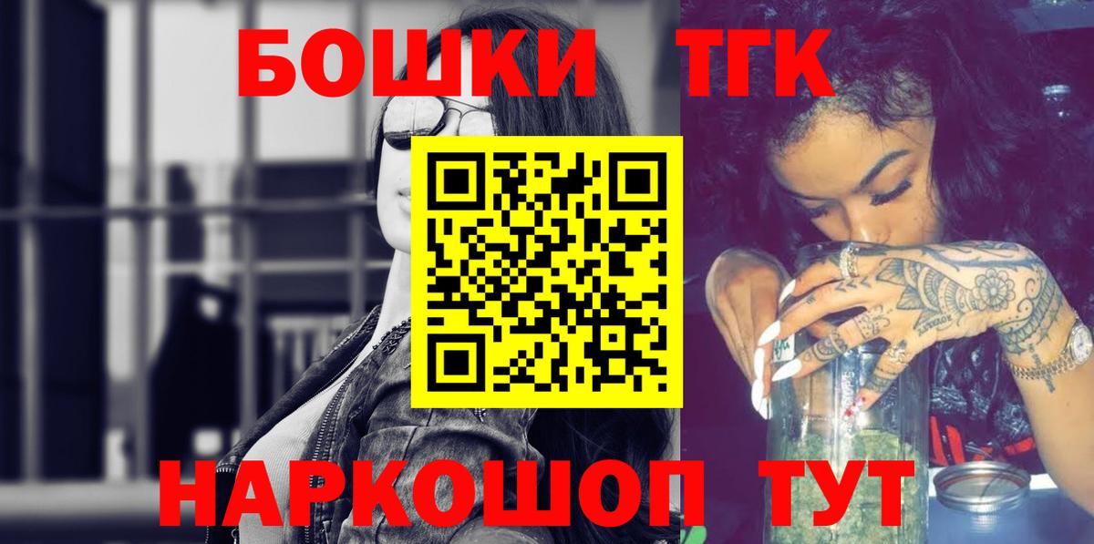 Шарыпово  Марихуана AK-47  МАРИХУАНА сатива  Конопля индика  Вход с VPN 