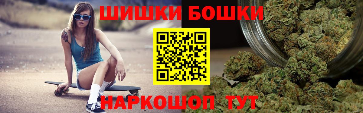 МАРИХУАНА тримм Шарыпово